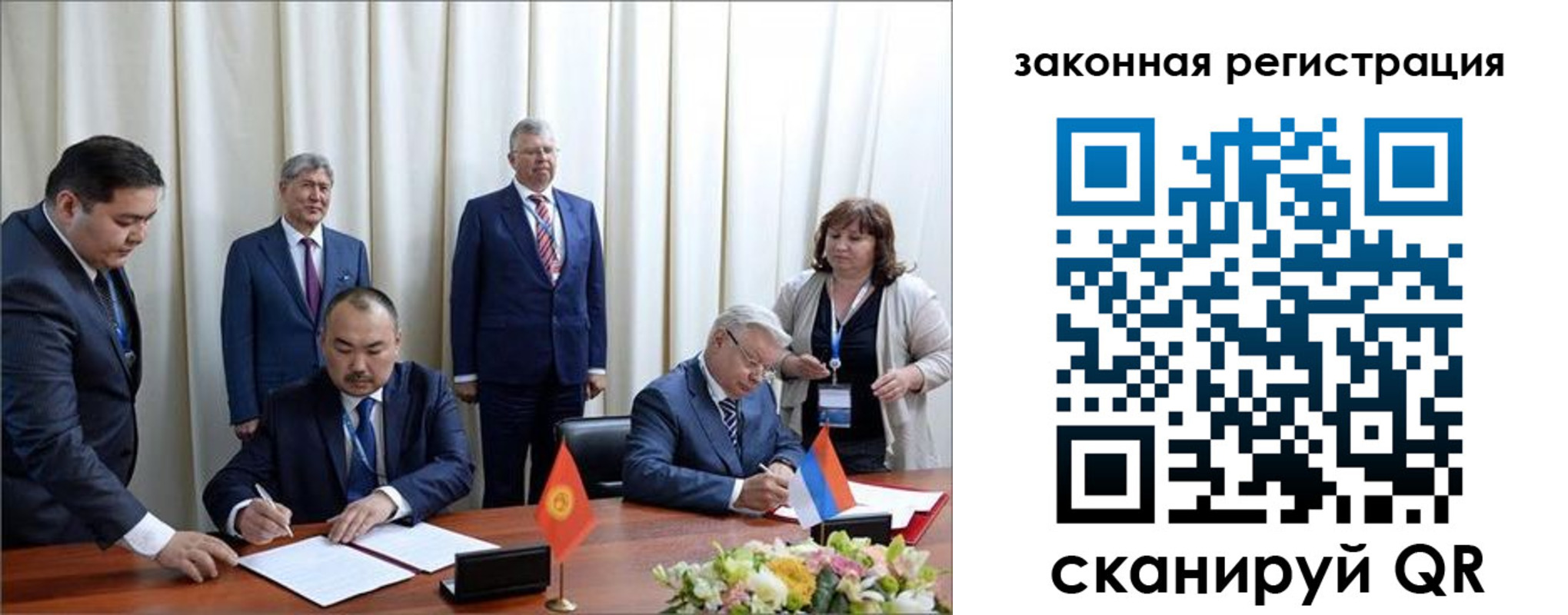 временная регистрация купить в Салехарде